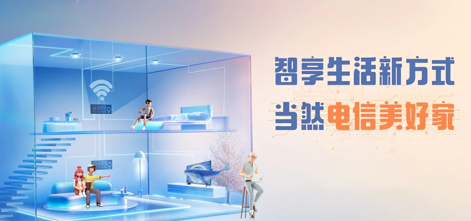 中国电信 民和回族土族自治县电信宽带 宽带套餐